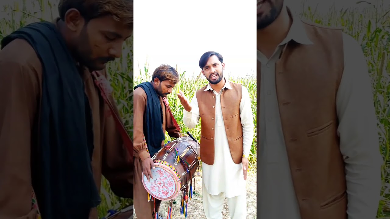 Samjh nai andi bandy q namak hram ho gay singer Malik luqman sultani dholi ki awaz men #saraikisong