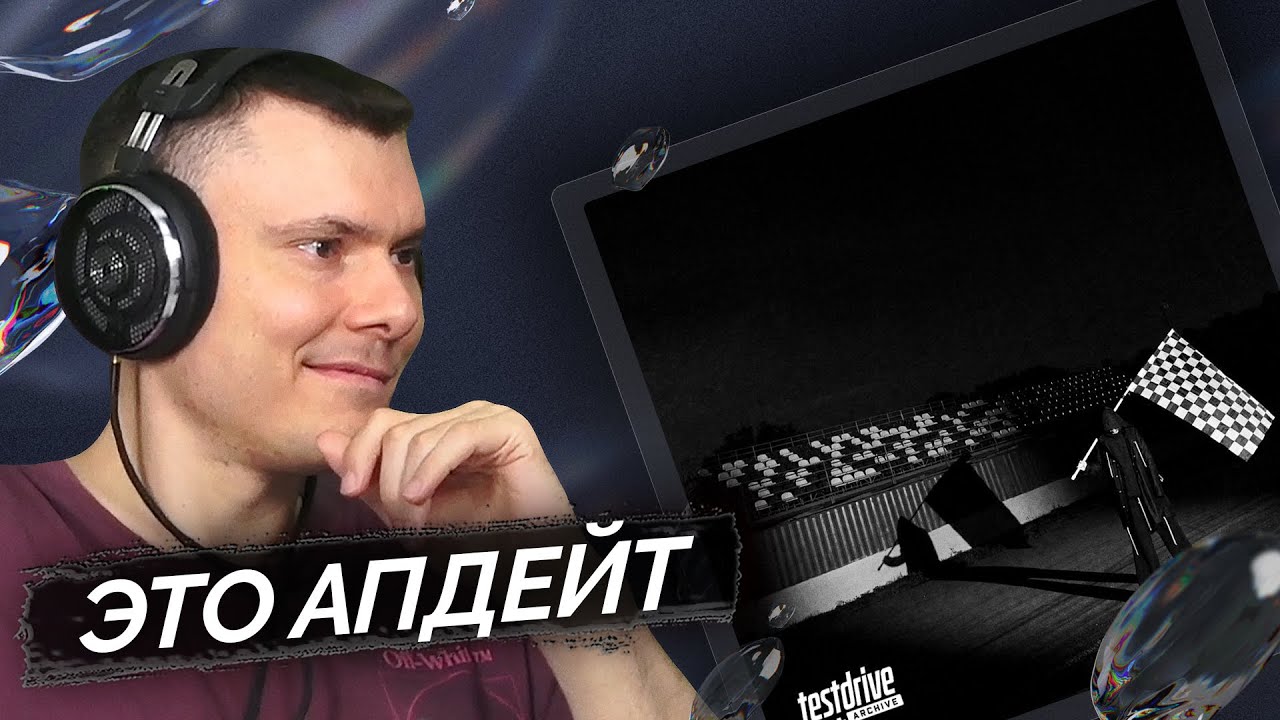 LILDRUGHILL - test drive: archive | Реакция и разбор