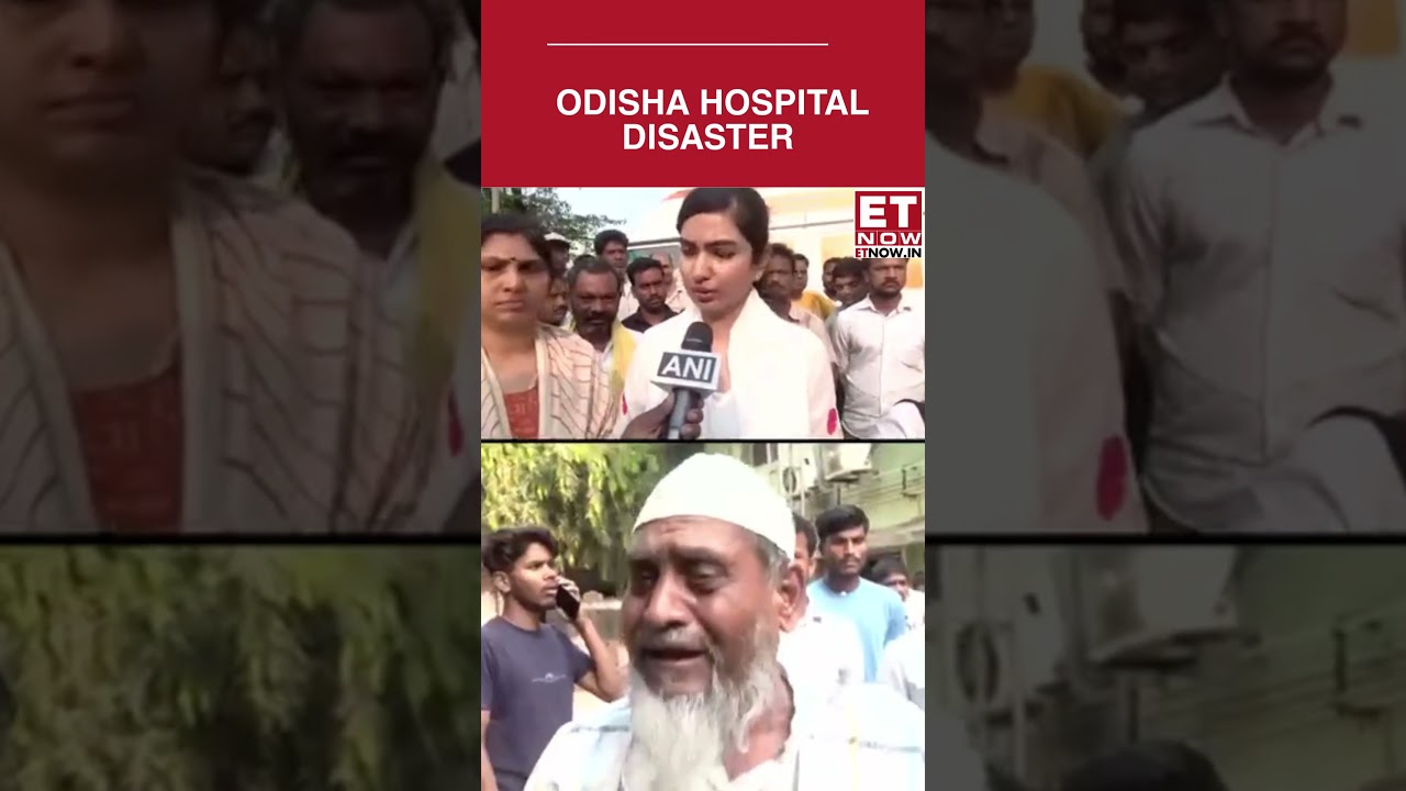 Трагедия в медицинском колледже SCB; 10 человек погибли при пожаре в реанимации, София Фирдоус тр...