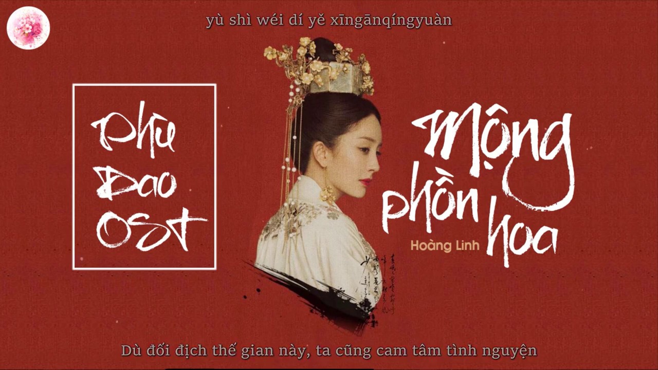 [Vietsub + pinyin] Mộng Phồn Hoa - Hoàng Linh | 繁华梦 - 黄龄 | OST Phù Dao Hoàng Hậu (扶摇皇后) | HoaAnhDao