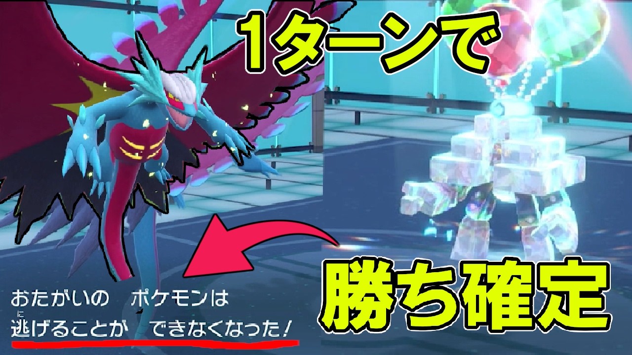 「くらいつく」を覚えたトドロクツキが1ターンでゲームを終わらせる！　ポケモンで生きていく漢305[ポケモンsv]