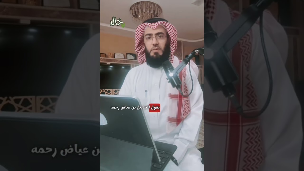 بالشكر تدوم النعم 