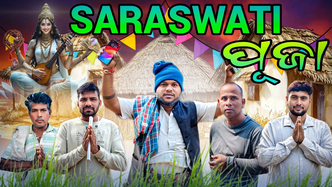 ବାବାଜୀ ସ୍ୱାଇଁ କି ଡରି ଚାନ୍ଦା ଦେଲା ଫକିରା🤣@HarekrushnaChakrabarty 