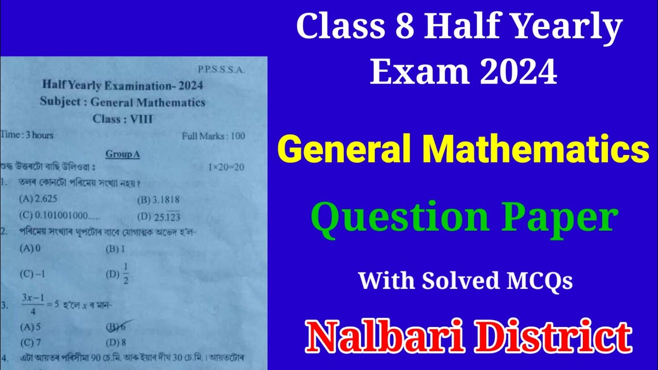 class 8 Half Yearly Exam 2024/Question Paper Maths with Solved mcqs in Assamese