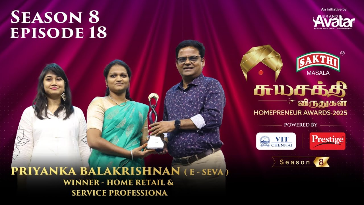 Priyanka Balakrishnan | Home Retail & Service Profession - Winner | Sakthi Masala சுயசக்தி விருதுகள்