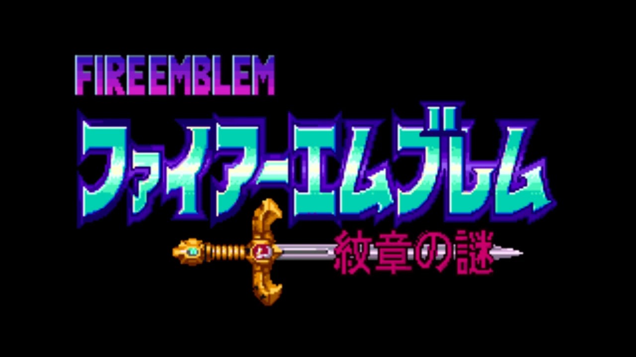 Starting a New Journey - Fire Emblem Mystery of the Emblem Music Extended