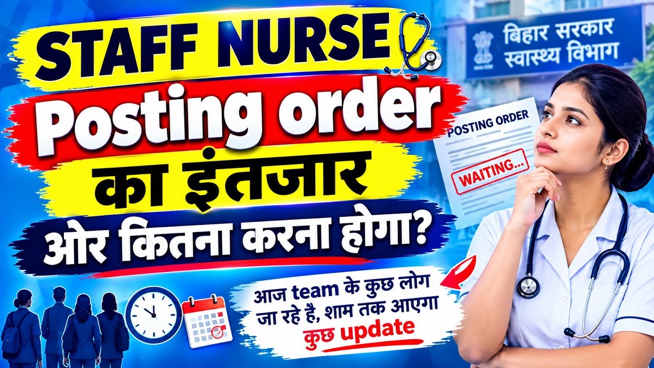 BTSC STAFF NURSE 23/2025 | How Much Longer for the Posting Order? STAFF NURSE UPDATE, #btsc 🤘