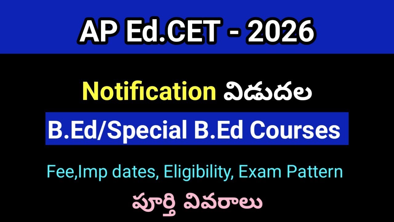 #AP Ed.CET  Notification 2026 #sampathinformation #ap edcet