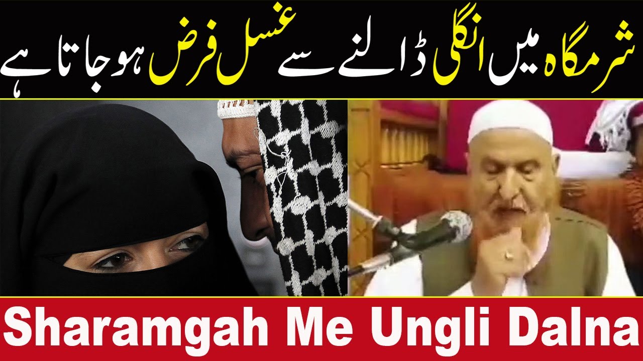 Maulana Makki Al hijazi Islamic Bayan |  Mufti Tariq Masood | Islamic Media point