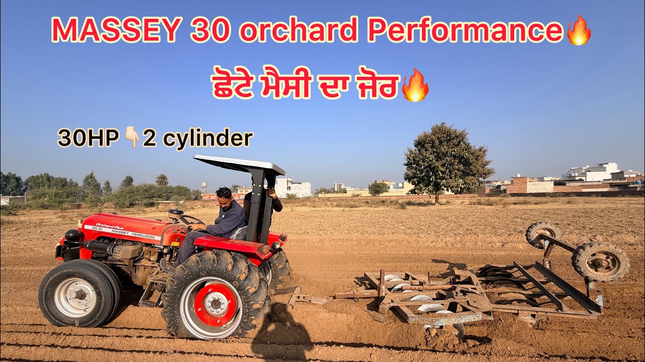 Massey ferguson 30 🔥performance// 30HP🚜 //2 cylinder
