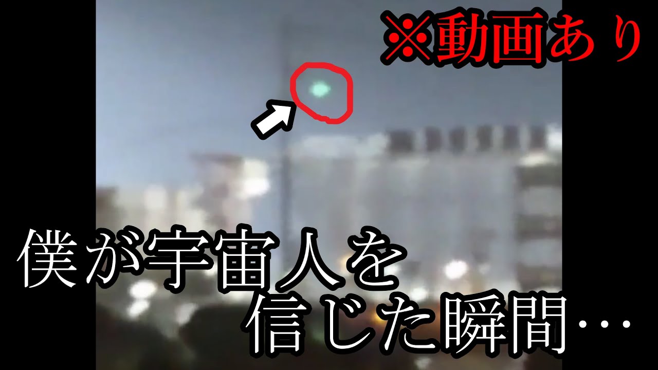 【恐怖一時間耐久】僕が○○を信じた瞬間集…スピリチュアル縛り回【作業用】