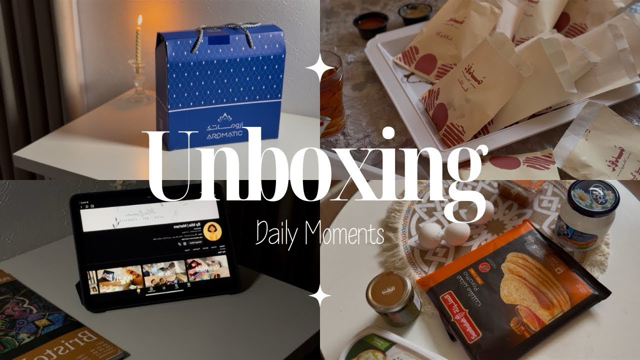  Unboxing | انبوكسينق عطور 📦 , مقاضي 🛍️ , خلطات 👄 , وصولي للـ 1000 مشترك 🎉
