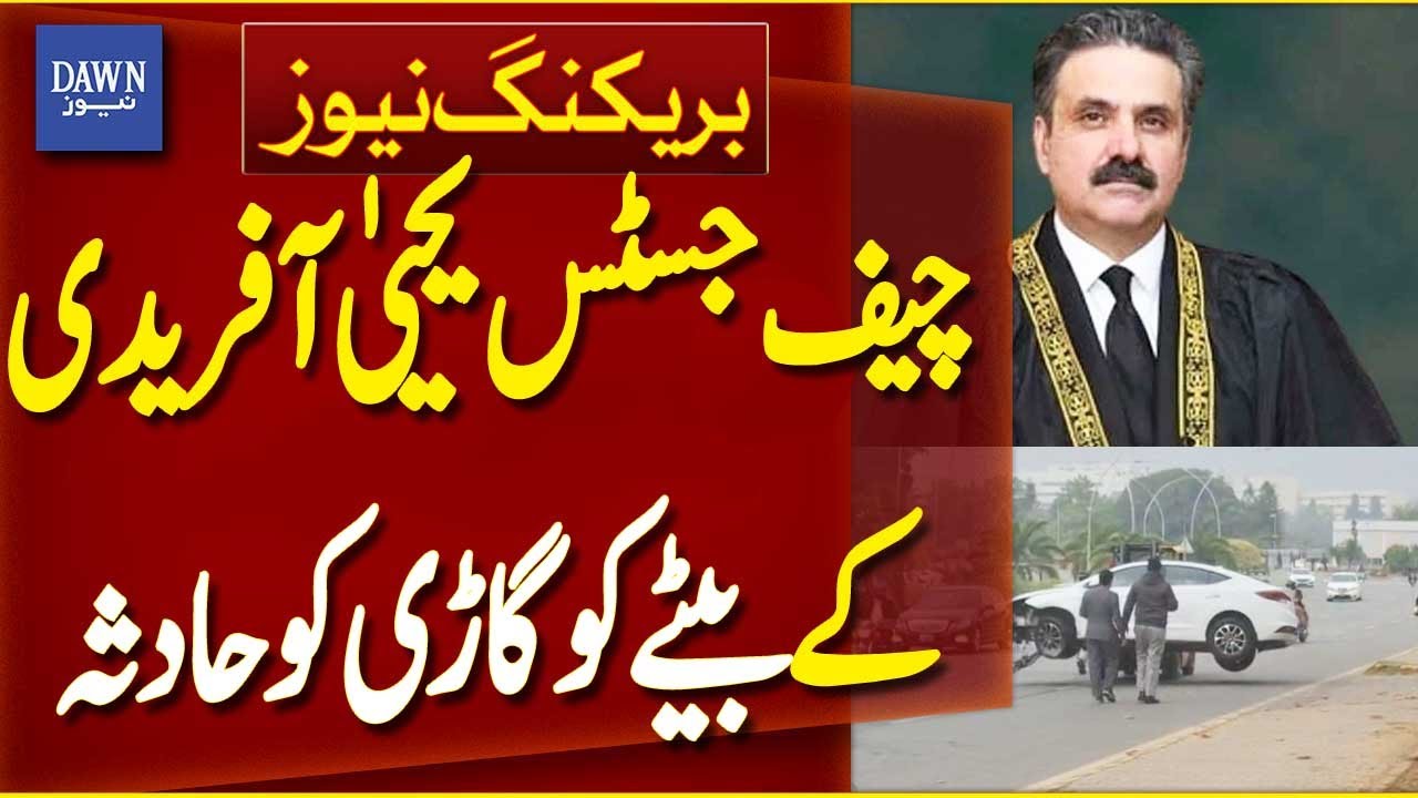 Car of Chief Justice Yahya Afridi’s Son Meets with an Accident | Breaking News | Dawn News