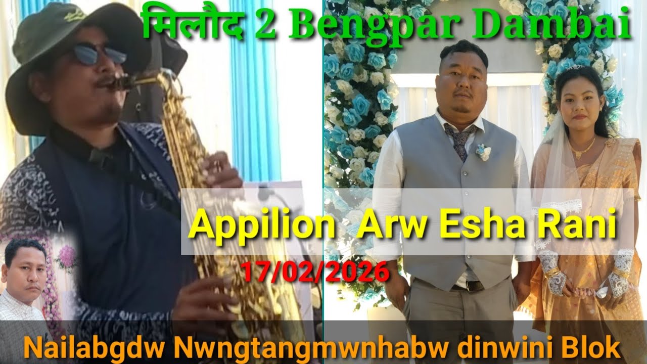Appolion Basumatary we'd Esha Rani Mochary. Happy Wedding. Today 17/02/206. Jwbwd Miloudw Miloudw mu