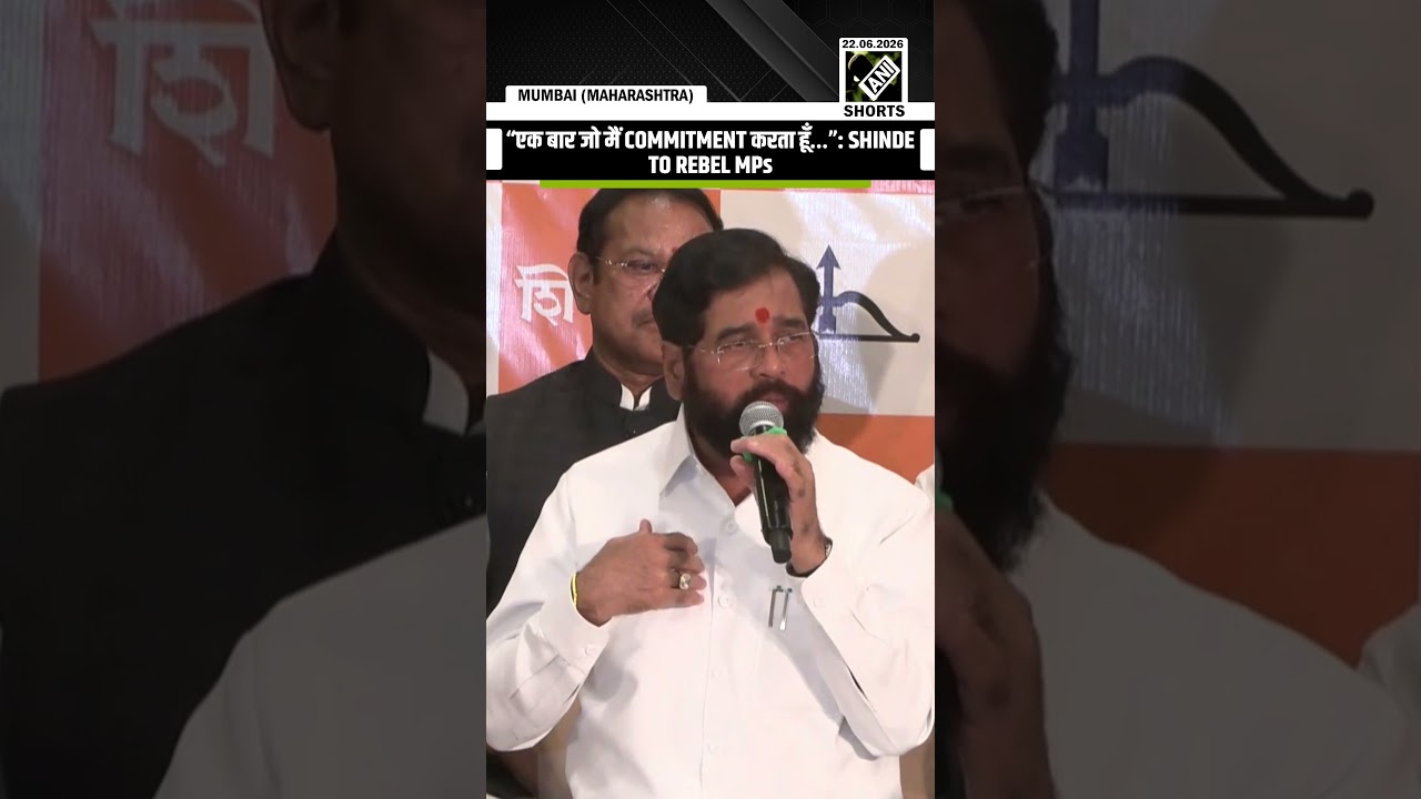 &ldquo;एक बार जो मैं COMMITMENT करता हूँ&hellip;&rdquo;: Eknath Shinde extends support to rebel MPs