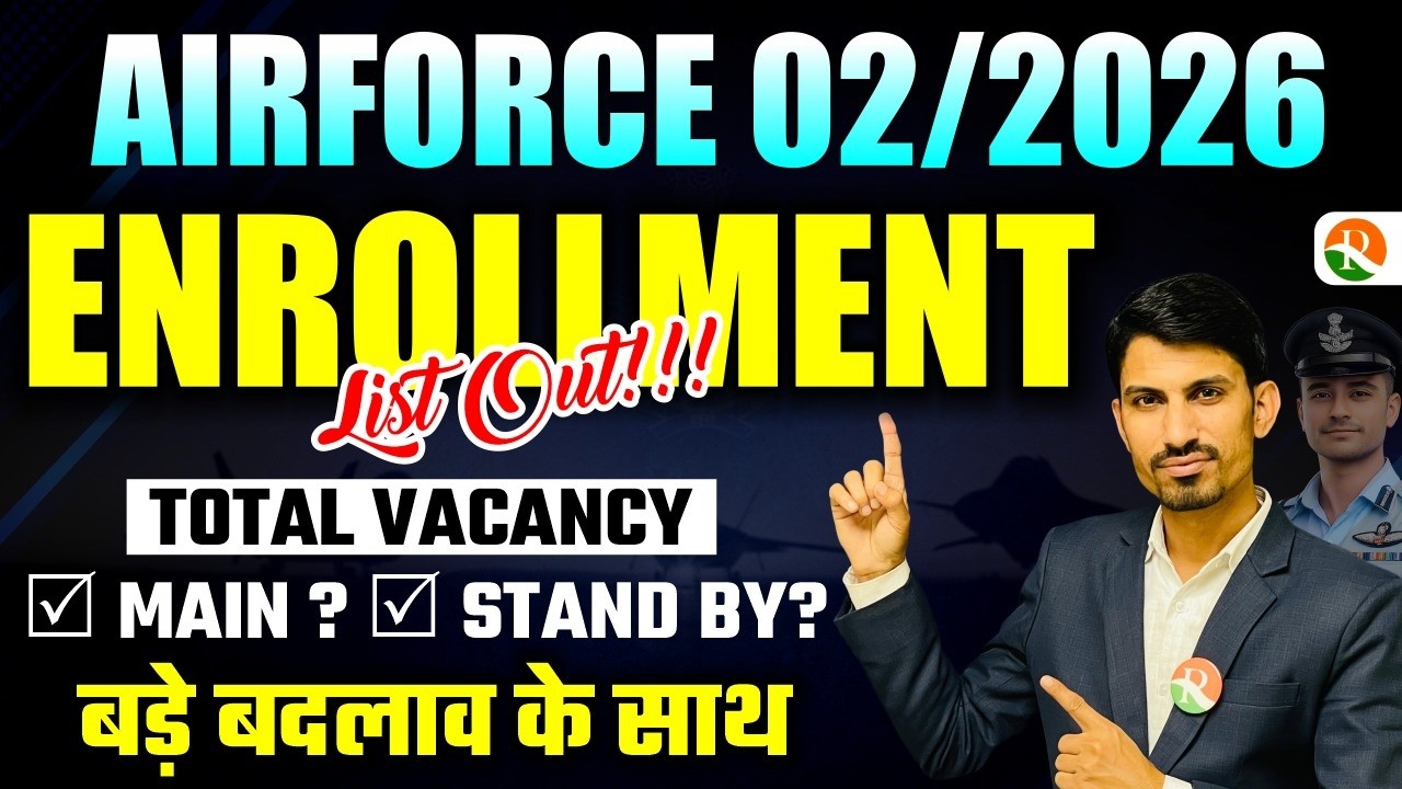 Airforce Big Update / Airforce Enrollment List Out / Airforce Final Result Out / Airforce Enrollment