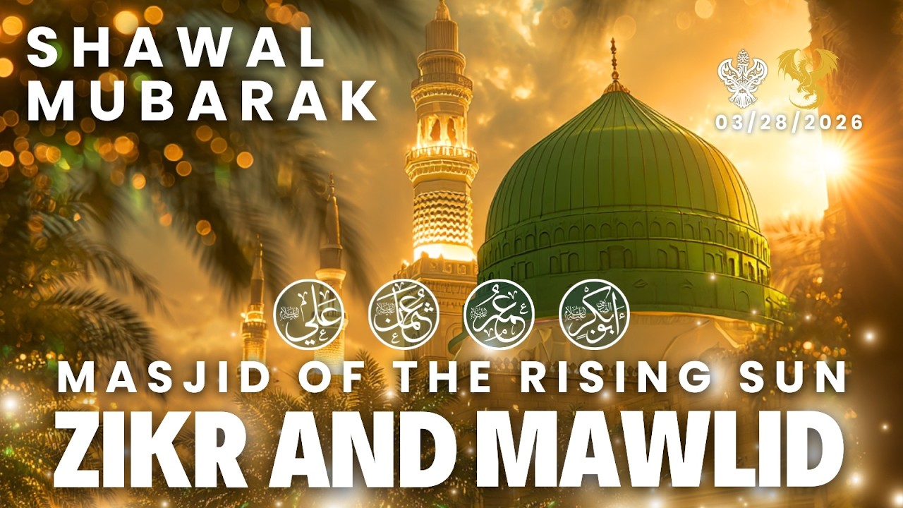 🛑 Durood Shareef | Zikr Allah | Live in LA Mystic Ranch | Shaykh Nurjan Sufi Meditation Center 03/28