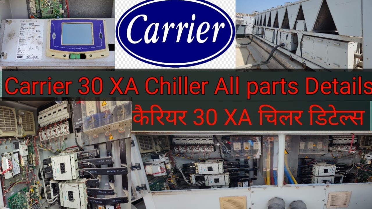 Carrier 30 XA Chiller parts detail | कैरियर 30 XA चिल्लर  पार्ट्स डिटेल्स | Carrier 30 XA Chiller