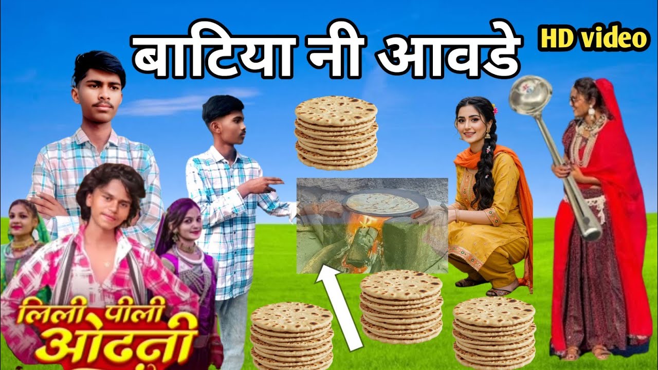 Batiya ni aavade vo rajesh rathod new timli Jivanlal khant2.0 dance video Lili pili odhani