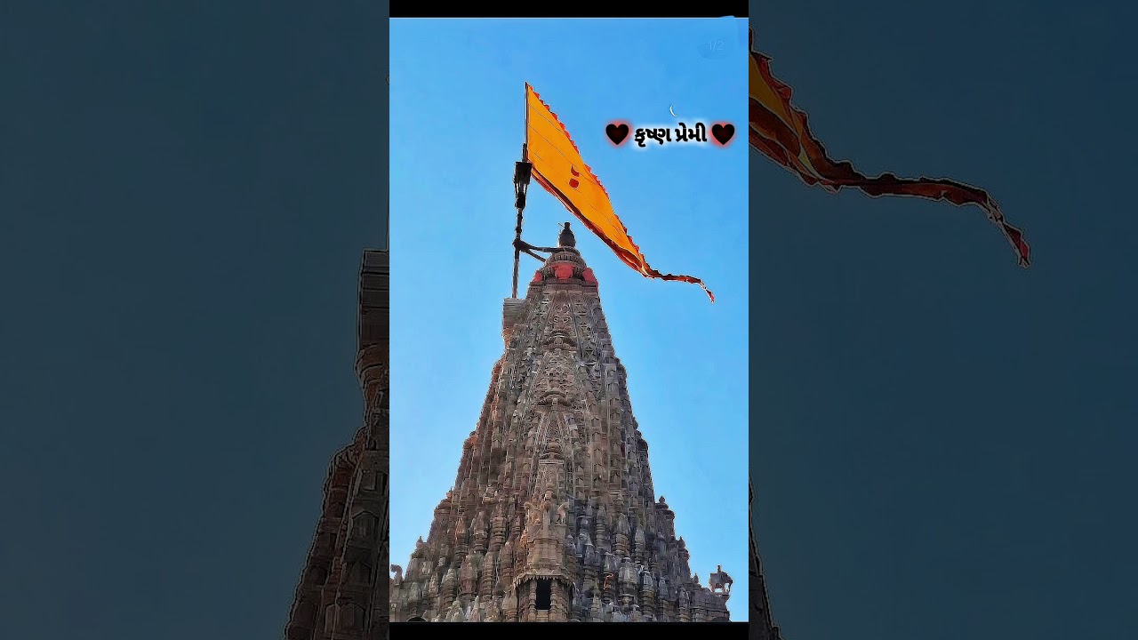 jai Dwarkadhish 🙏. jai shree Krishna 🙏. 