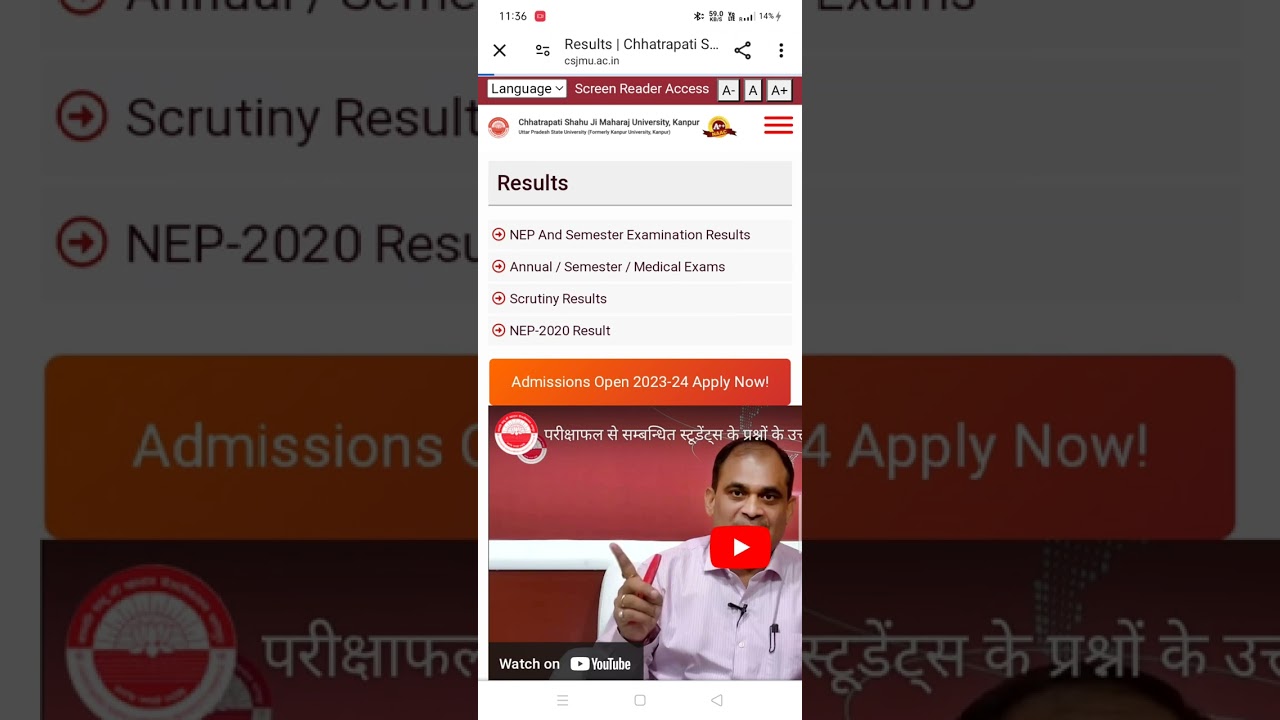 result check ✅ online 1,3&5th semester Csjmu all course #csjmu #results #2024 #students#newupdate