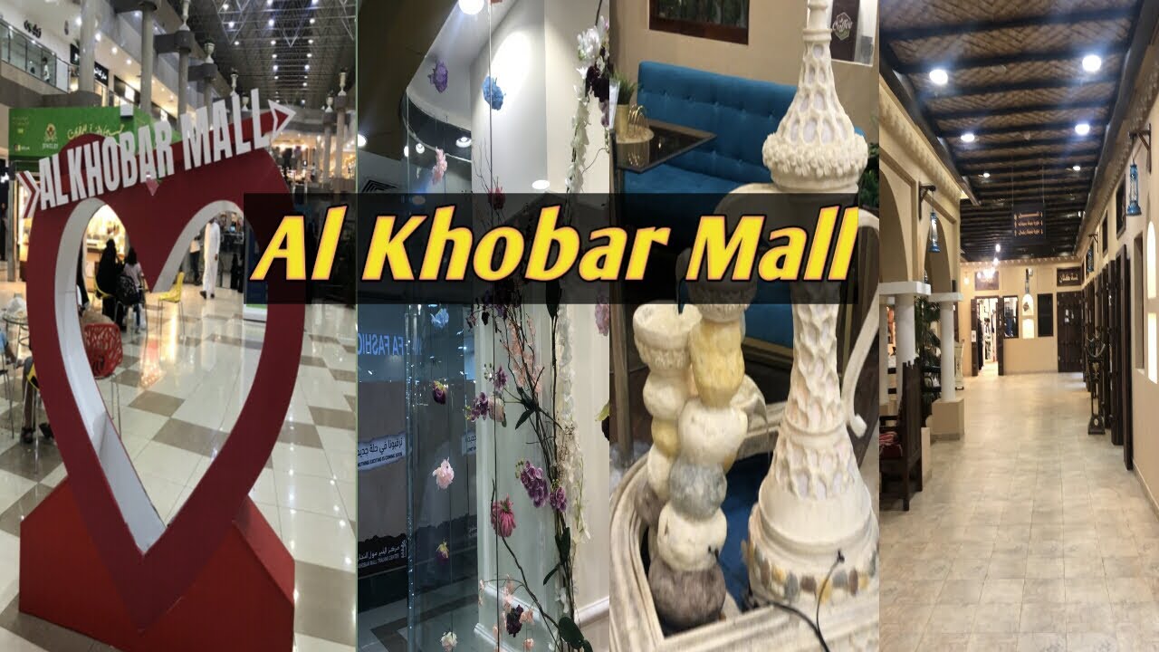 Al Khobar Mall.khobar vlogs.Sophia world.vlogs