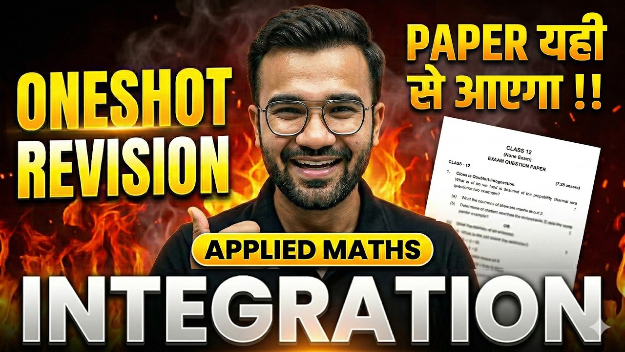 Integration Class 12 | Applied Mathematics Class 12 | Class 12 Applied Maths One Shot | 2026 Exams