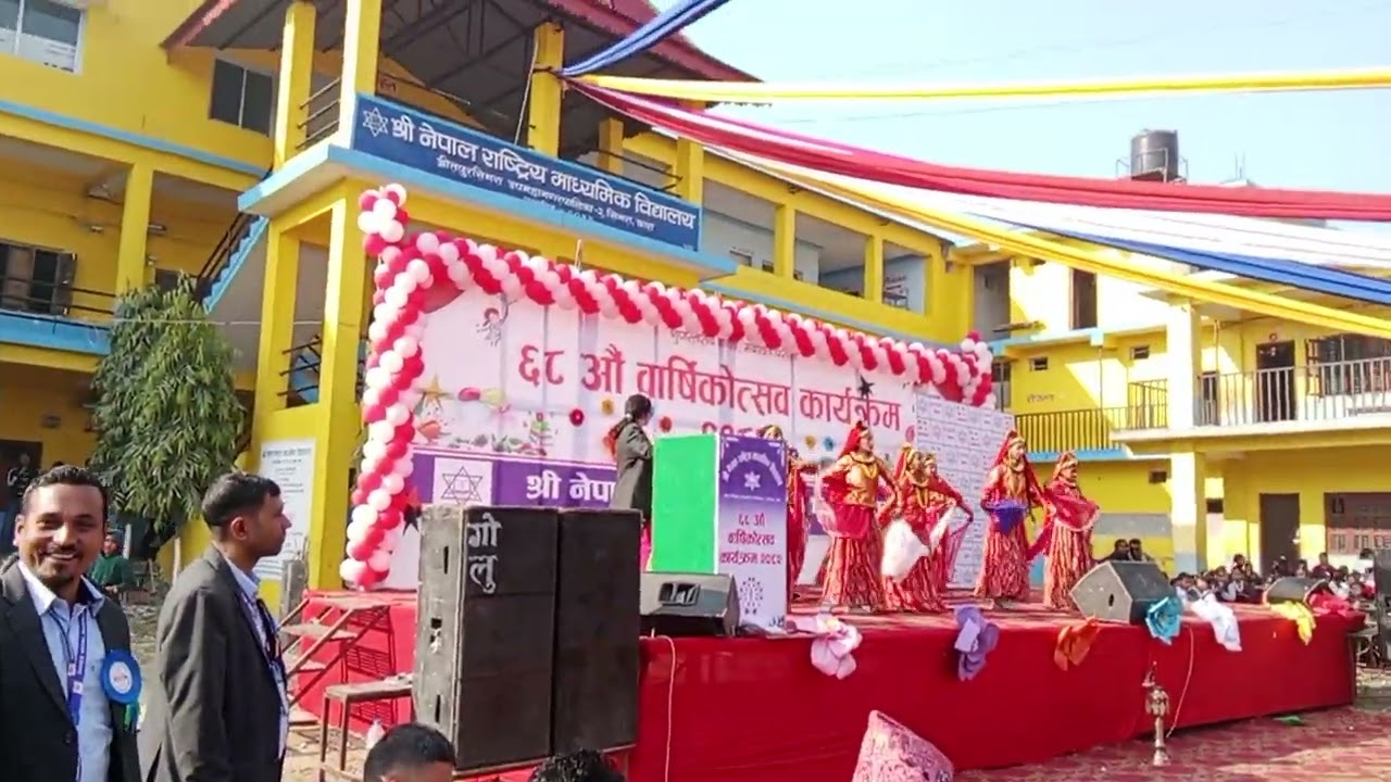 School program 