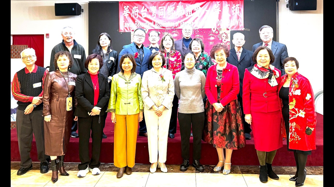 第46屆年會暨春節元宵餐會