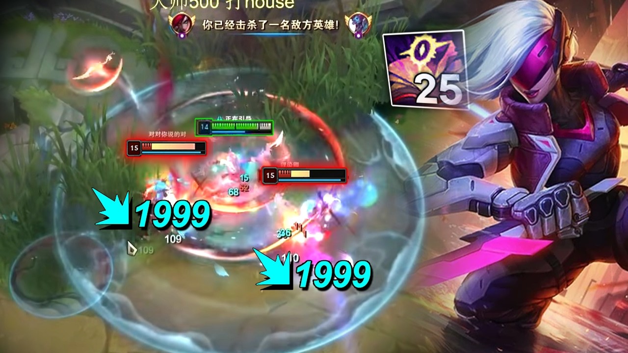 Rank 1 Katarina : His DAMAGE is INSANITY - Engsub