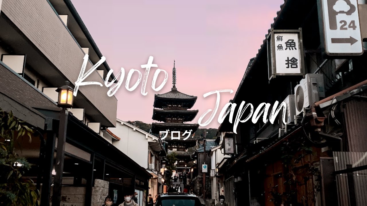 Japan Vlog | KYOTO VLOG PART 2: Exploring Fushimi Inari, Yasaka Pagoda, and Gion | Mari Soriano