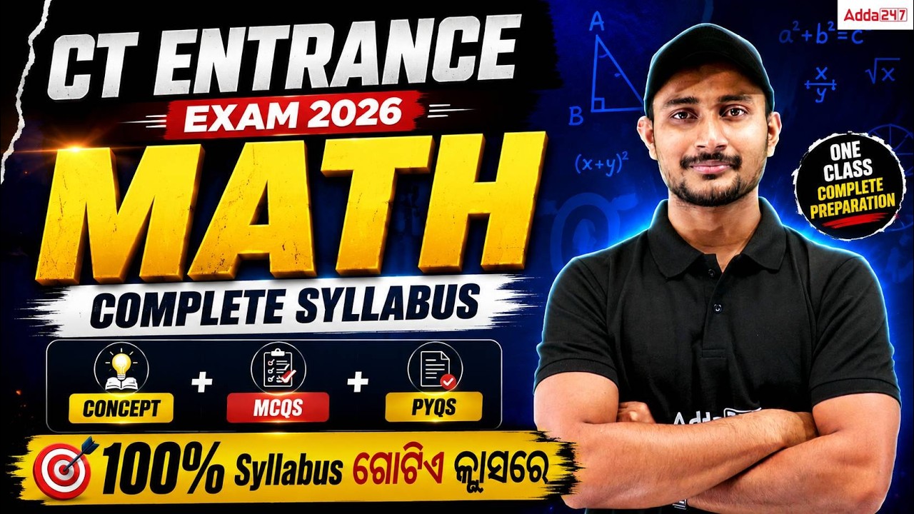 CT Exam Preparation 2026 | CT Exam Math Class 2026 Complete Syllabus | By Sujit Sir
