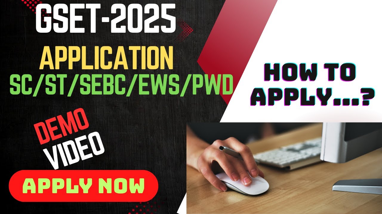 GSET 2025: SC/ST/SEBC/EWS/PWD के लिए फॉर्म भरने की पूरी जानकारी | आज ही अप्लाई करें!