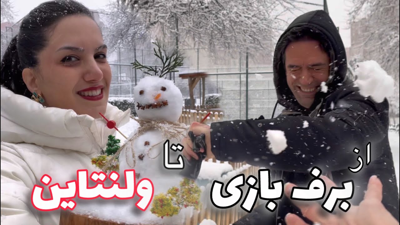از برف بازی تا دورهمی جشن ولنتاین ولاگ دو روز با ما 🥰 / روزمرگی های من