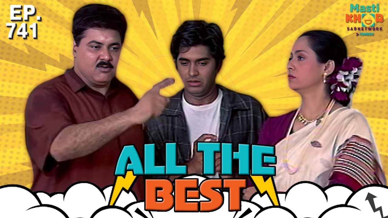 All the Best | ऑल दी बेस्ट | Full Episode | Ep 741 | @Mastikhor          ⁨@90's Golden India      ​