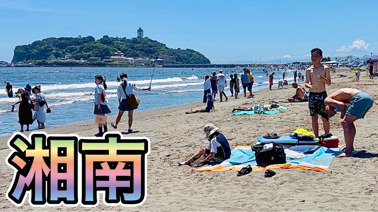 湘南 片瀬東浜海水浴場 江ノ島 ビーチ Katase Higasihama Beach ENOSHIMA Shonan Japan