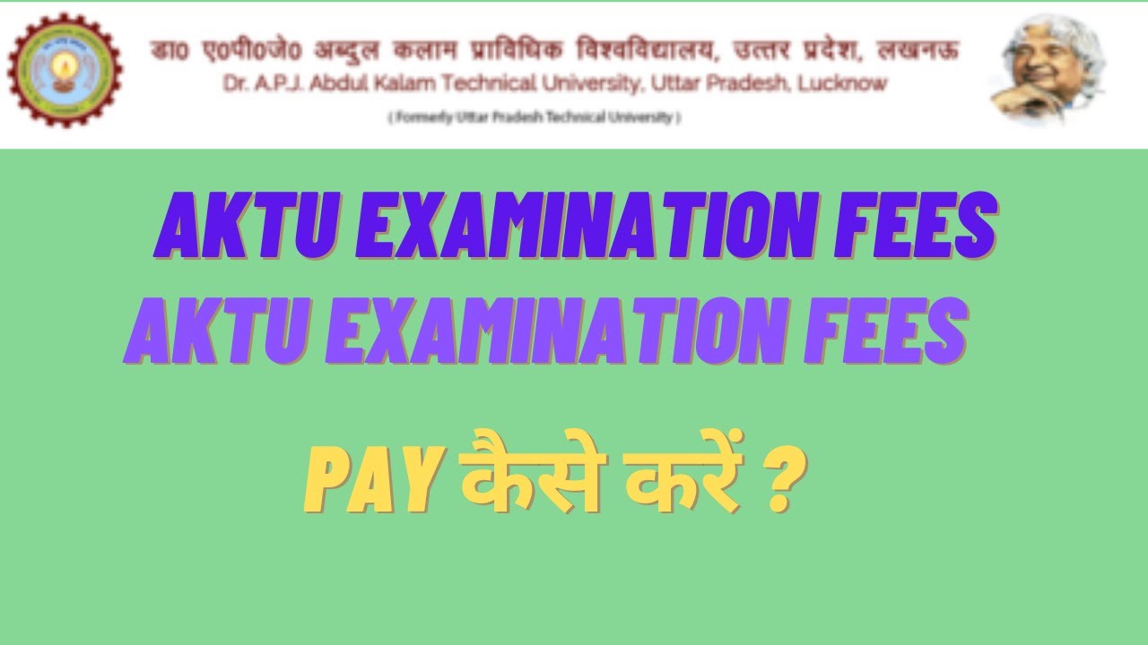 Aktu Examination Fees Payment Kaise Kare Mobile se 2021.||HOW TO PAY AKTU EXAMINATION FEES 2021