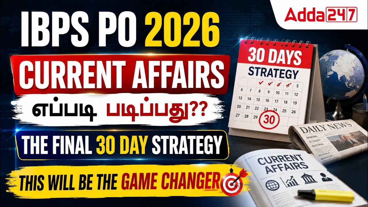 IBPS PO Mains Strategy 2026 Tamil | 30 Days Plan & Strategy for IBPS PO Mains Current Affairs 2026