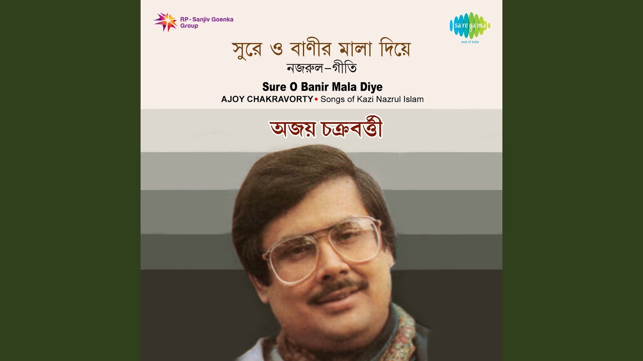 Piya Piya Piya