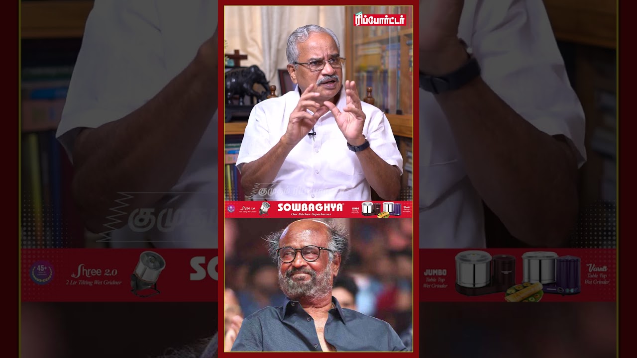 Rajini-க்கு இருக்க  பிரச்சனை இது தான்.!😱 | Tamilaruvi Manian Exclusive Interview