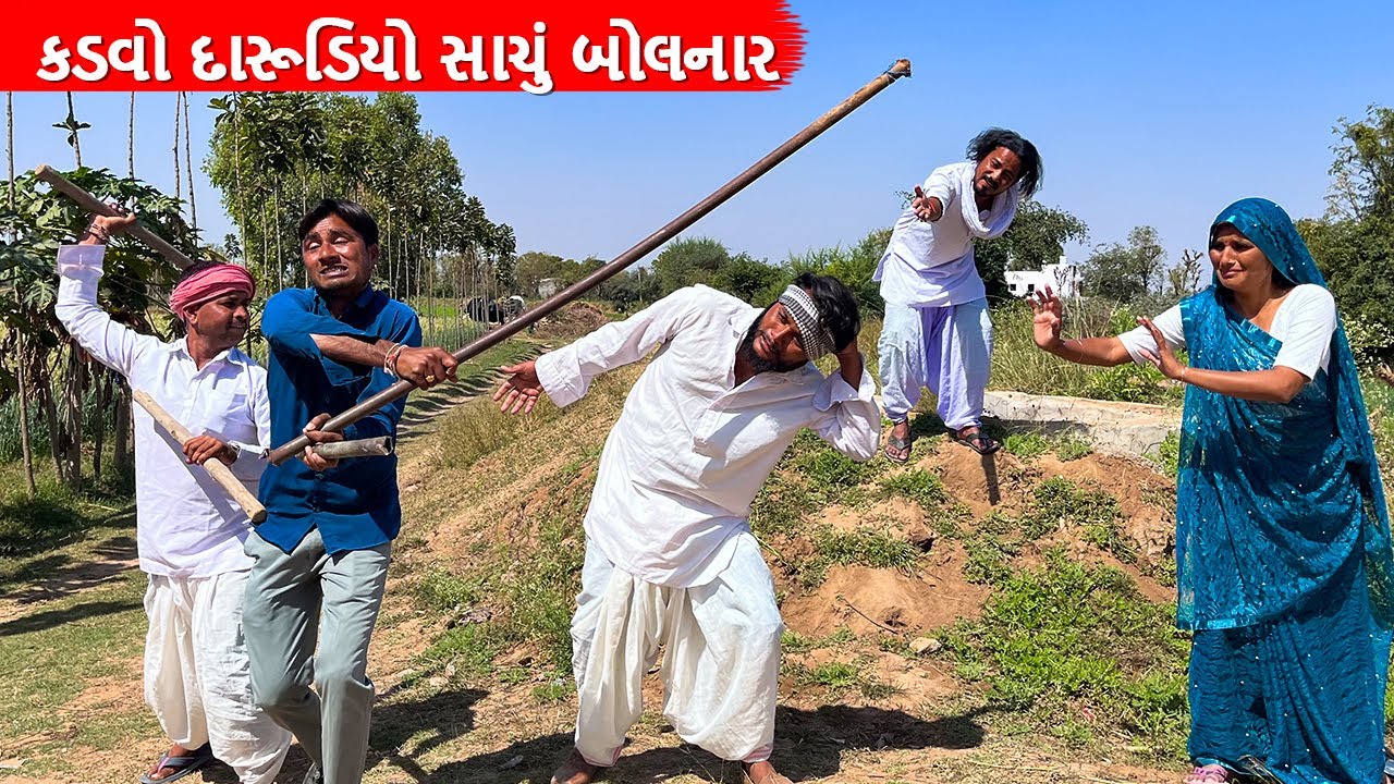 કડવા દારૂડિયાની વાત વાઘુભાએ કેમ ના માની | Kadva Darudiya ni vaat Vaghubha ae kem na Mani