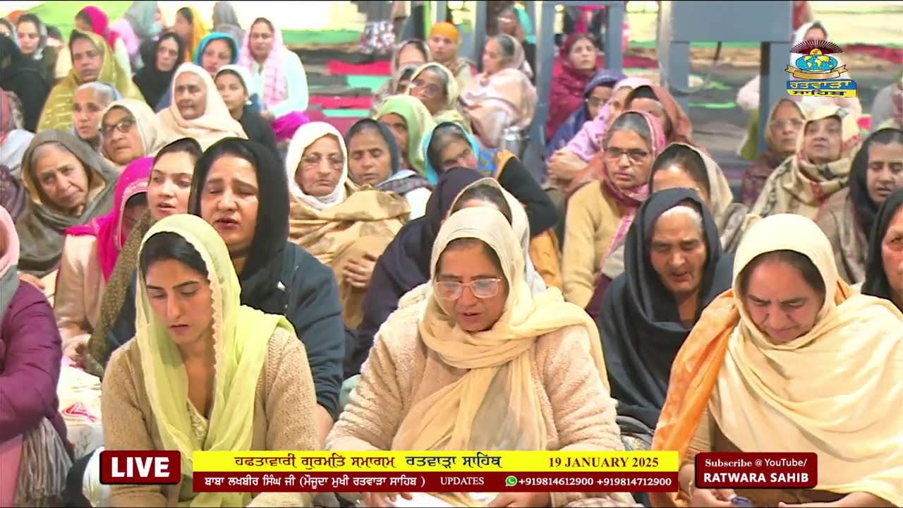 19/01/2025 | SUNDAY DIWAN | RATWARA SAHIB | KIRTAN BABA LAKHBIR SINGH JI RATWARA SAHIB LIVE |