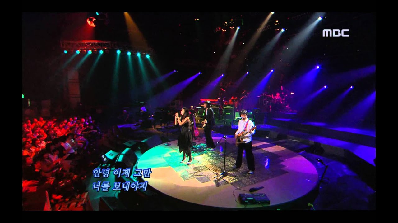 Roller Coaster - Habit, 롤러코스터 - 습관, For You 20060316