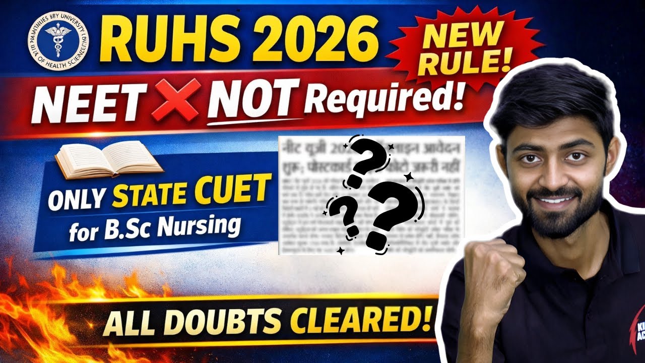 RUHS CUET 2026 Update 🔥 | Rajasthan BSc Nursing Admission 2026 | RUHS Form & New Rule Explained