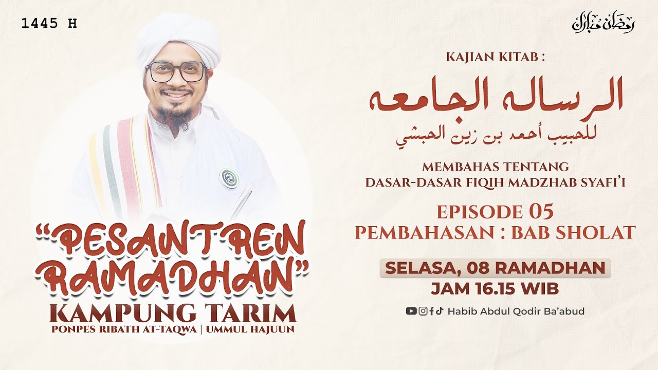 🔴 LIVE | KAJIAN KITAB RISALATUL JAMI'AH | PESANTREN RAMADHAN - Eps. 05