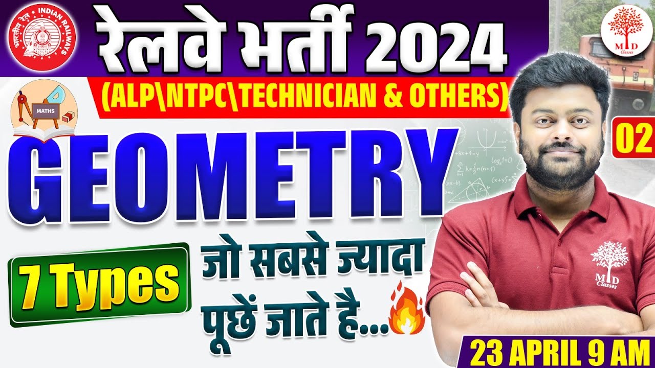 RAILWAY MATHS CLASSES 2024 | RPF MATHS | MATHS GEOMETRY ALL TYPES QUES. | RRB ALP MATHS |  BY SG SIR