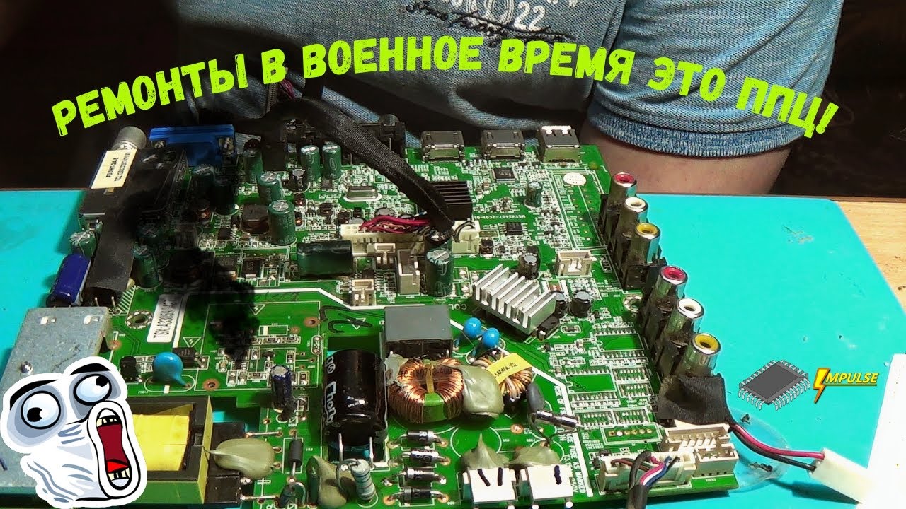 😧Пошел ДЫМ из телевизора MYSTERY MTV-1911LW. Отчет о ремонте