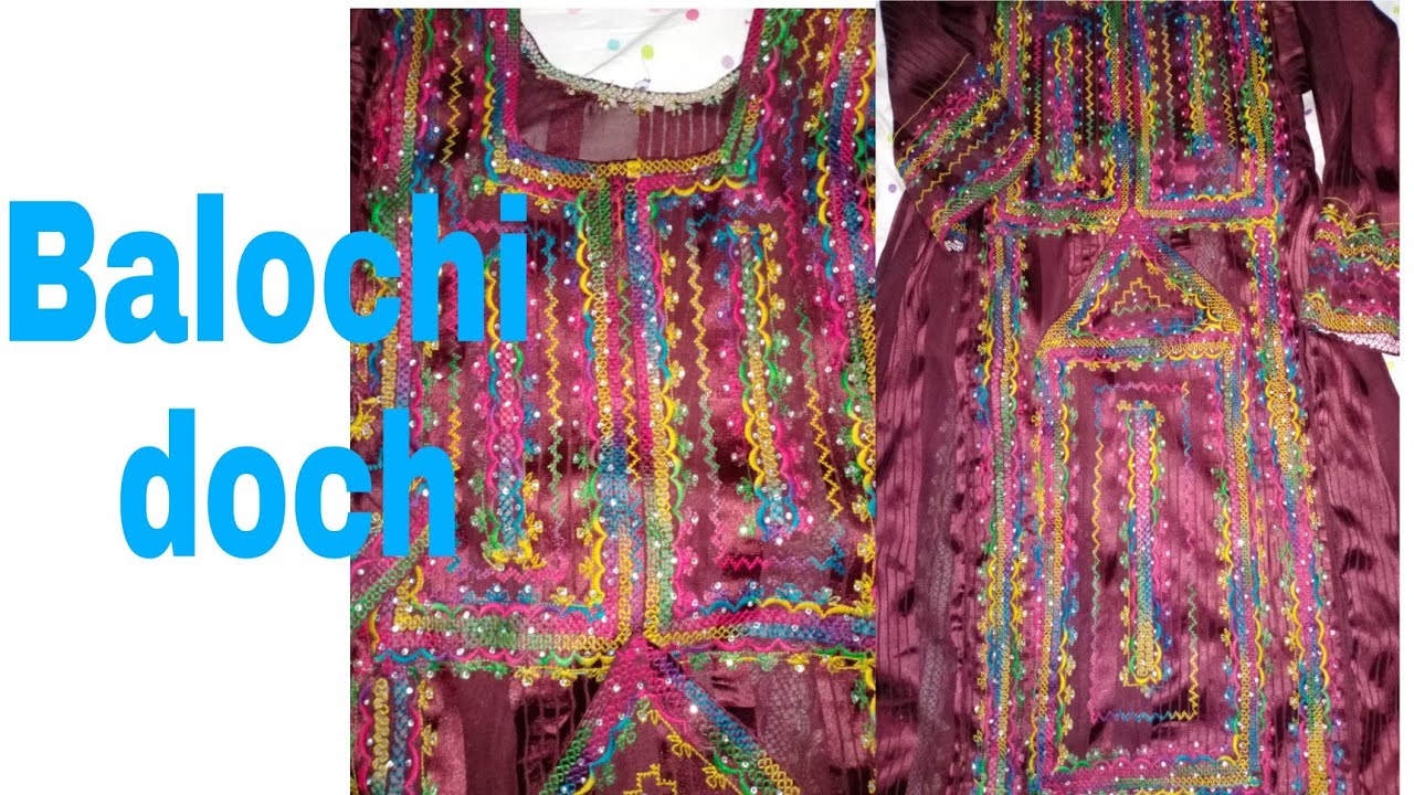 Balochi zig zag stitching machine doch