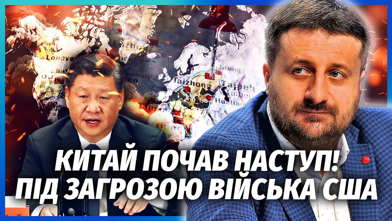 ЗАГОРОДНИЙ: СРОЧНО! АТАКА СИ В СТОРОНУ ЯПОНИИ. США просчитались с Тайванем. Армия РФ ПРЕТ НА ПОЛЬШУ