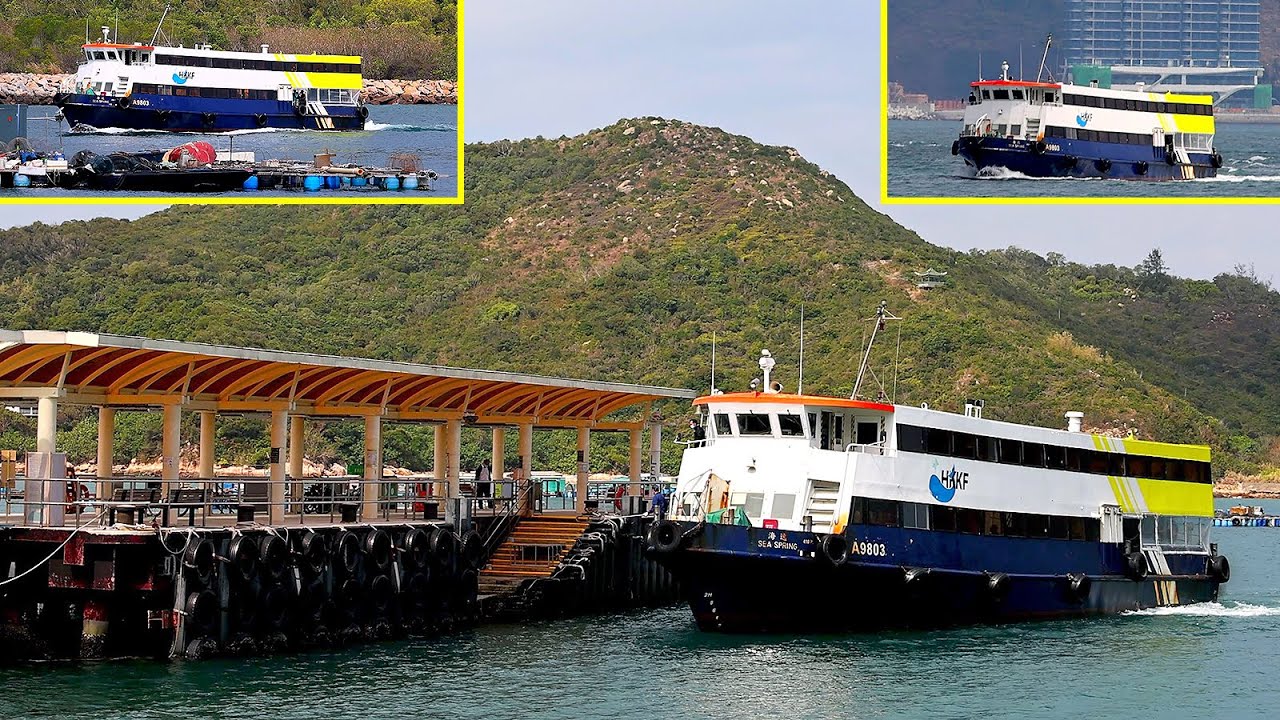 [港九小輪 HKKF]「海逸 SEA SPRING」到達索罟灣(南丫島) arrived Sok Kwu Wan, Lamma Island